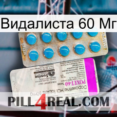 Видалиста 60 Мг new07